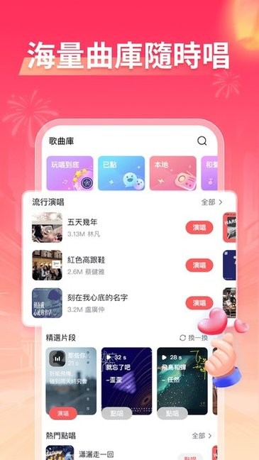 178体育赛事在线观看讲解