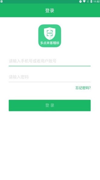 乐鱼官网登陆入口讲解
