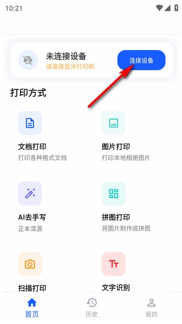 24直播网体育讲解