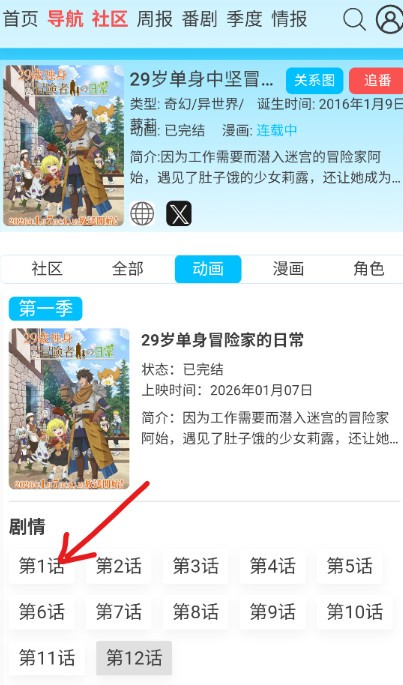 皇冠国际2
